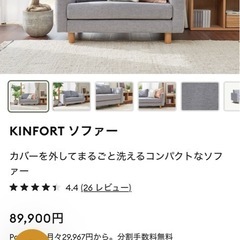 コアラソファ