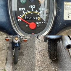 HONDA プレスカブ‼️の画像