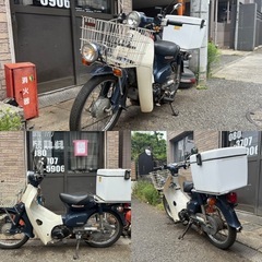 HONDA プレスカブ‼️の画像