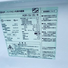 EJ5031番 AQUA ノンフロン冷凍冷蔵庫 AQR-13Jの画像