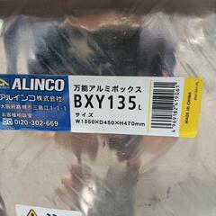 ！お値下げ！軽トラ等のBOXの画像