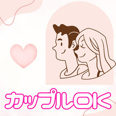 🌟豊田市🌟カップル入社＋入寮OK🌟寮費無料🌟軽作業🌟MUU…