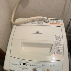 【TOSHIBA洗濯機】4.2kgおまけ突っ張り棒付【引越しの為手離し】