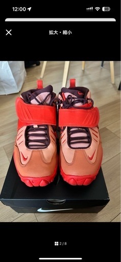 AMBUSH オレンジ/レッド スニーカー 28cm