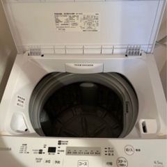 TOSHIBA 4.5kg 全自動洗濯機　お譲りします⭐︎引っ越し⭐︎の画像