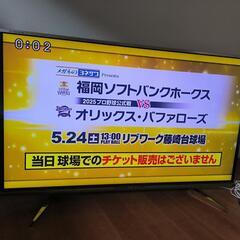 SHARP60インチテレビの画像
