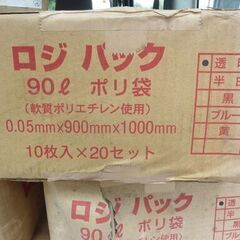 １袋10枚入り100SET＝1000枚まとめて（1箱200枚入り...