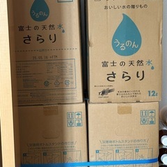 うるのん　ウォーターサーバー水