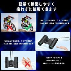 双眼鏡 ライブ用 20倍 オペラグラス 超軽量 コンパクト 防水防塵 防振 疲労を防ぐ 軽量150g. 小型 メガネ対応双眼鏡 倍率調整可能 バードウォッチング/スポーツ観戦用/スポーツ観戦用/卒業コンサート 日本語取扱説明書の画像