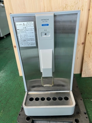 日立ウオータークーラー