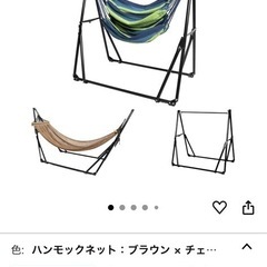 3way ハンモック