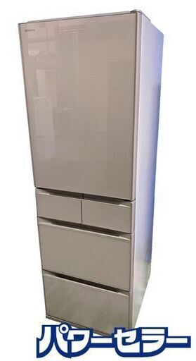 HITACHI 冷蔵庫 R-HWS47N(XN) 470L 5ドア 2021年製