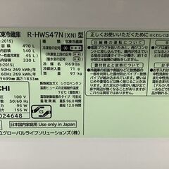 高年式!2021年製! 日立 HITACHI 5ドア 冷凍冷蔵庫 470L 自動製氷 ガラストップ まるごとチルド R-HWS47N(XN) 中古家電 店頭引取歓迎 R9600の画像
