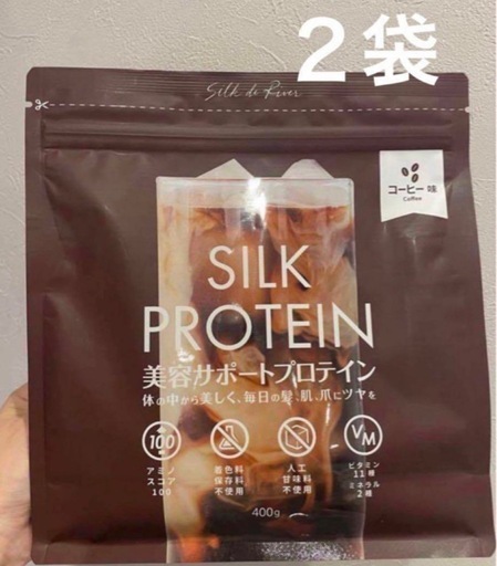 シルクドリバー　プロテイン無添加 SILK PROTEIN コーヒー味 2袋