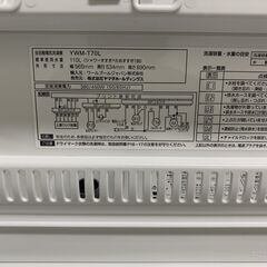 ヤマダ YWM-T70L 2023年製 7.0kg 洗濯機 美品【全国発送対応】CE051013の画像