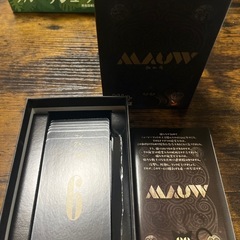 決まりました　ボードゲーム　3点　まとめ売りの画像