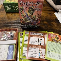 決まりました　ボードゲーム　3点　まとめ売りの画像