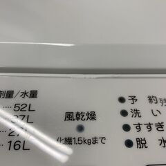 ヤマダ YWM-T70L 2023年製 7.0kg 洗濯機 美品【全国発送対応】CE051013の画像