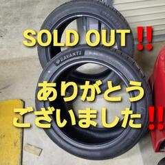 ご購入ありがとうございました‼️