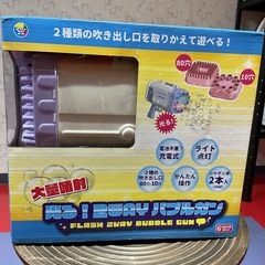 光る！2wayバブルガン　シャボン玉