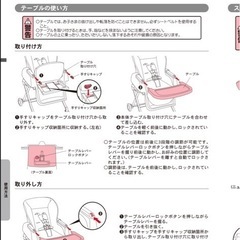アップリカ　ユラリズム　ソフトクッション　EWヘーゼルの画像
