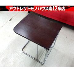 ニトリ サイドテーブル チェントロ 幅46×奥35.5×高53....