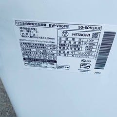 EJ5035番 HITACHI 全自動電気洗濯機 BW-V80Fの画像