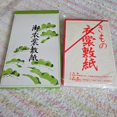 お値下げ中！昭和レトロ 着物 衣装敷紙