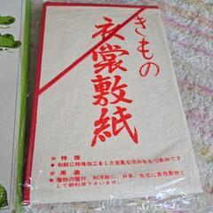お値下げ中！昭和レトロ 着物 衣装敷紙の画像