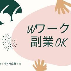 土浦市エリア屈指の『高時給1,700円』✨3tドライバー🚛午前中のみ❗A08K0002-3(9)の画像