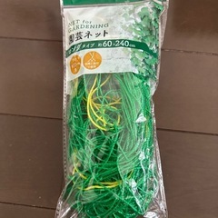 園芸ネット 60cm×240cmの画像