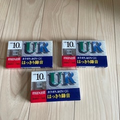 カセットテープ3個セット