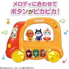ベビラボ アンパンマン ころころメロディバス　バンダイ　赤ちゃん　おもちゃ　車の画像