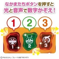 ベビラボ アンパンマン ころころメロディバス　バンダイ　赤ちゃん　おもちゃ　車の画像