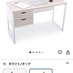LOWYA ロウヤ 机 パソコンデスク 学習机 勉強机 左右組み換え対応 木目調 幅120cm ホワイト/オークの画像