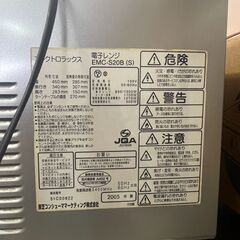 値引き Electrolux by TOSHIBA EMC-S20B 電子レンジの画像