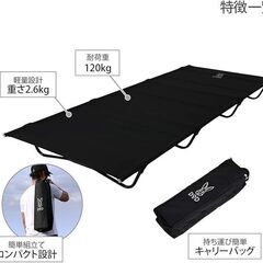 DOD バッグインベッド　BK　黒　京都市内で持っていける距離で...