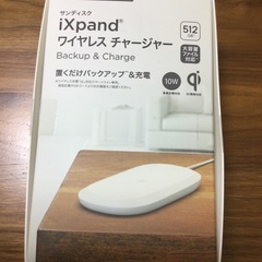 ワイヤレス　チャージャー