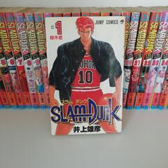 スラムダンク全巻セット