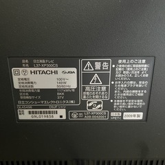 37インチ液晶テレビの画像