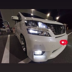 車売ります!交換あり 20ヴェルファイアの画像