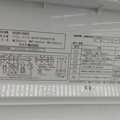 ★ジモティ割あり★ AQUA 洗濯機 6kg 21年製 動作確認／クリーニング済み HJ6630の画像