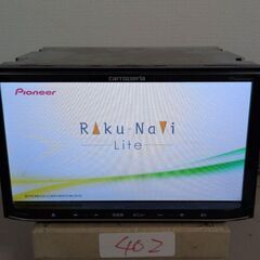 402 作動品 カロッツェリア　AVIC-MRZ99 Bluet...