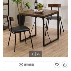 ダイニングテーブルセットの画像