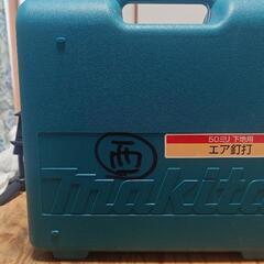 マキタエアー釘打ち機(常圧)の画像