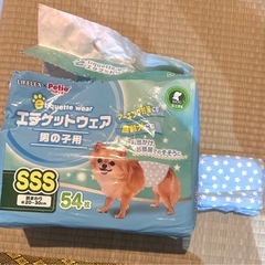 再出品。ペットマナーウェア64枚 SSSサイズ 男の子用     の画像