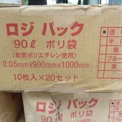 １袋10枚入り100SET＝1000枚まとめて（1箱200枚入り...