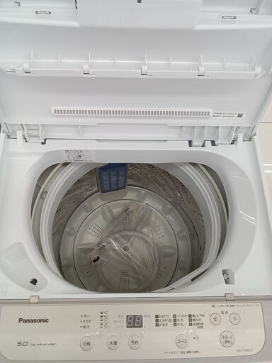 ☆ジモティ割あり☆ SHARP 洗濯機 6kg 23年製 動作確認