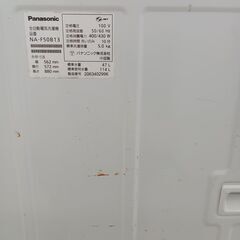 ★ジモティ割あり★ SHARP 洗濯機 5kg 20年製 動作確認／クリーニング済み HJ6632の画像
