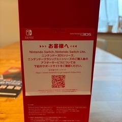 新品未開封 ⭐︎ Nintendo Switch 有機ELモデル 本体 の画像